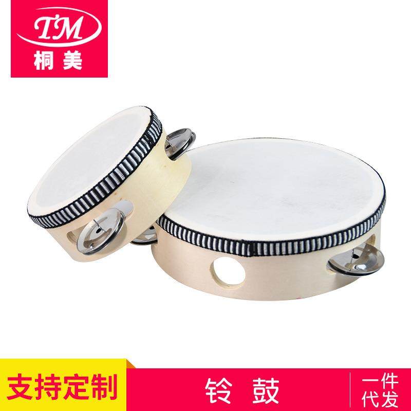 幼儿园老师用手鼓摇铃 儿童新疆舞蹈铃鼓奥尔夫打击乐器手拍鼓