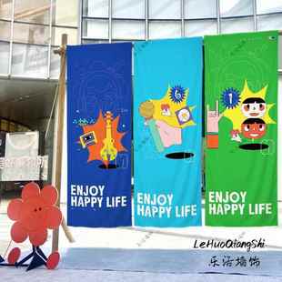 ?外露营野营布野餐背景布春户游氛挂围感装 饰布公F77M6JMJ司建条