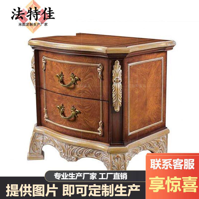 欧式奢华床头柜实木雕花抽屉柜子法式宫廷大户型卧室储物边柜收纳