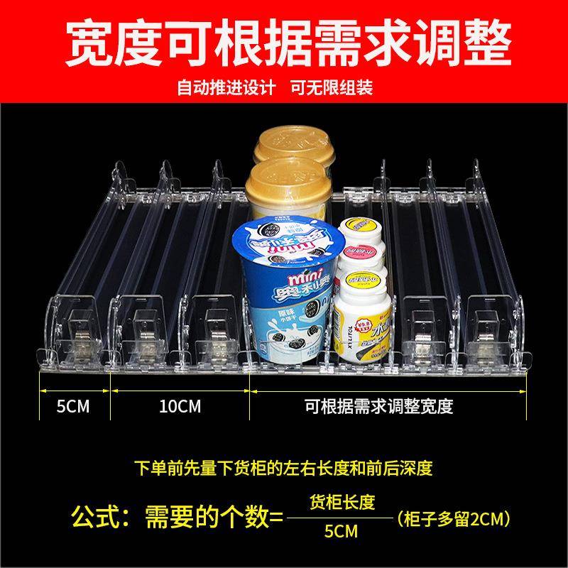 超市货架进器便推店饮料助推佐致(收器香可烟推进器利分隔板组合