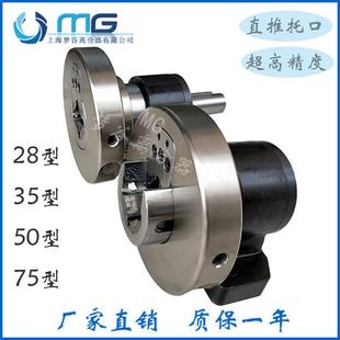 STW35 夹 RV型轴座直推式 来回装 方型或V型托口卡盘 安全夹头 STO