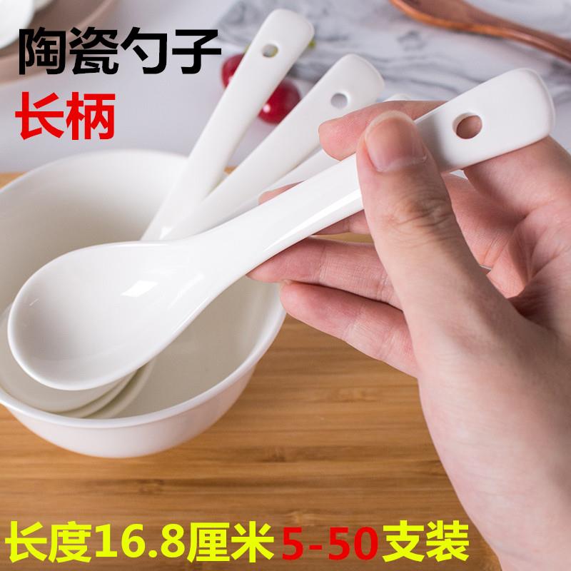 长柄勺子家用汤勺陶瓷小勺加长把汤匙汤匙饭店饭厅酒店麻辣烫火锅