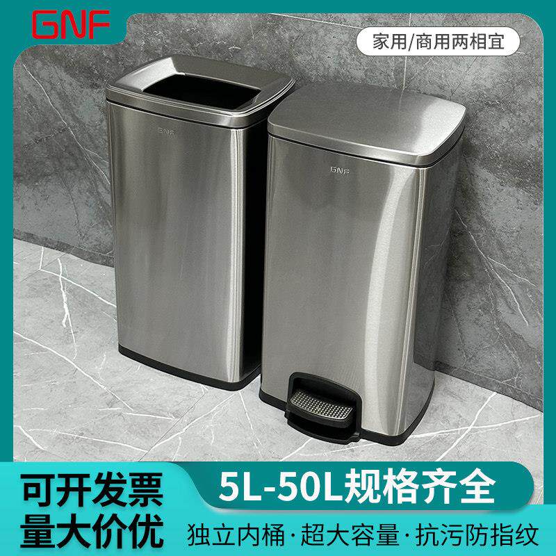 南方GNF不锈钢垃圾桶脚踏式带盖子商用30L大号厨房办公室垃圾收纳