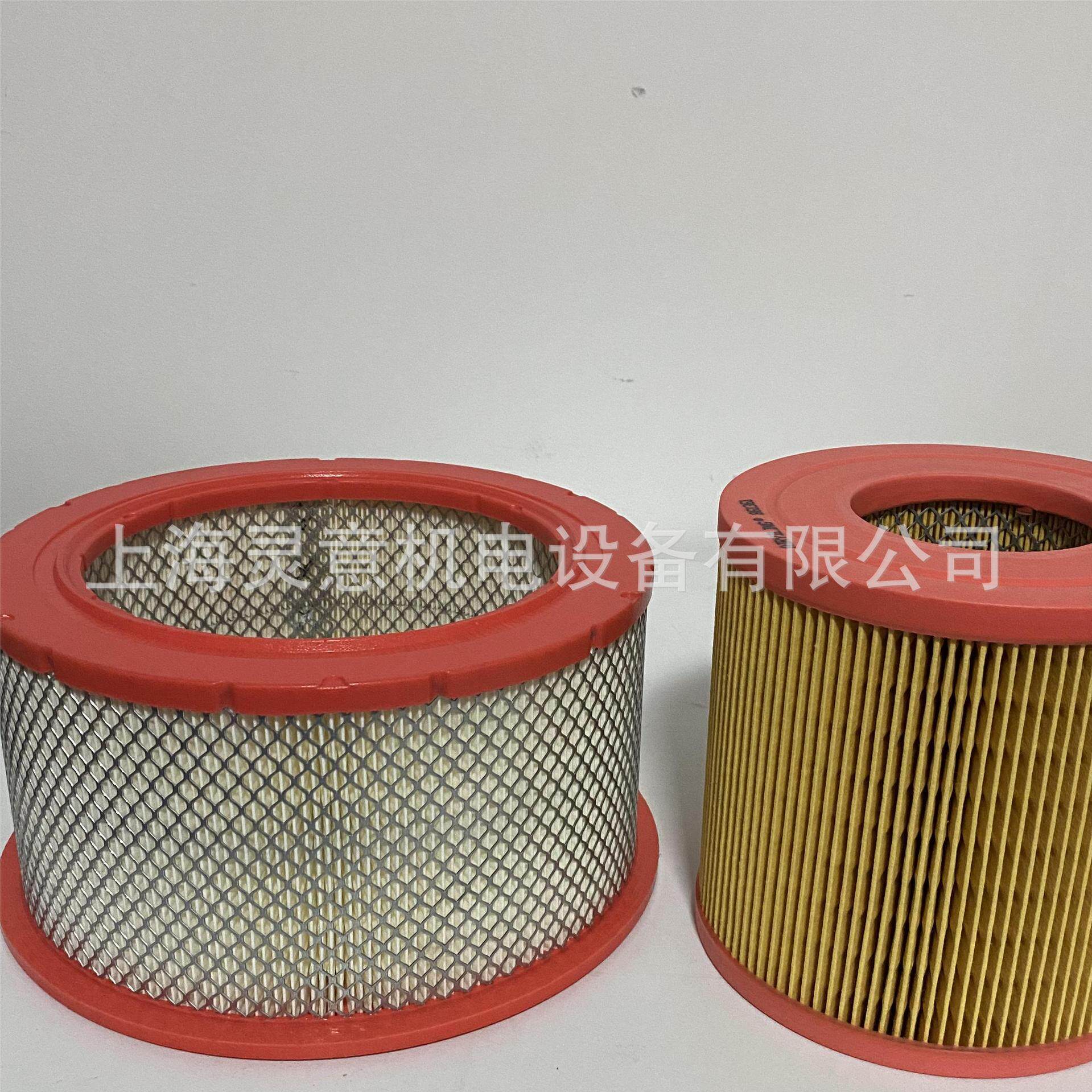 供应39572441螺杆式空气压缩机配件空压机空滤空压机维保报告