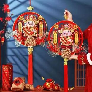 饰品大门挂饰电动2025财神爷过年玄关场景布置挂件 摇头财神春节装