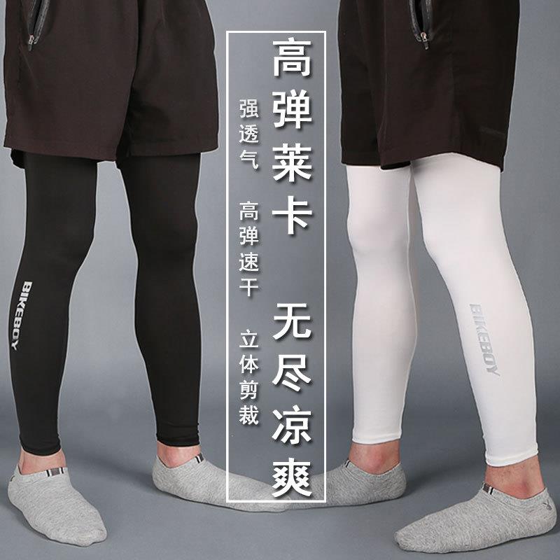 厂家直销防晒腿套自行车骑行腿套山地车腿套莱卡冰丝透气抗紫外线