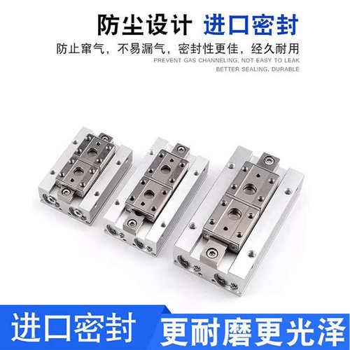 Pneulead纽立得平行开闭手指气缸QPK12/16/20-24-32-40-48-64-80R