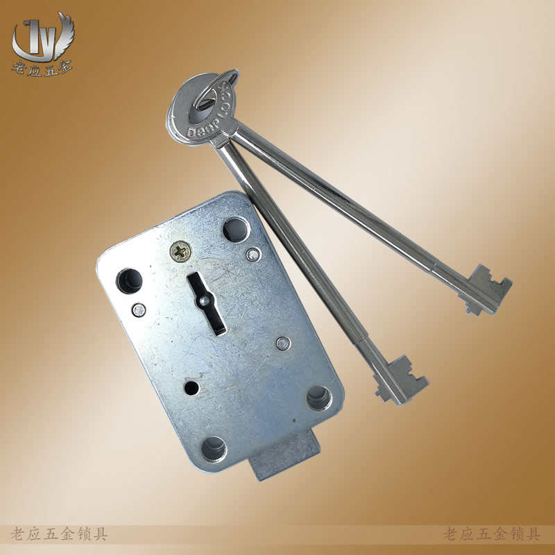 140双旗杆特长钥匙防盗锁 家用保险箱金库门保险柜叶片锁押运车锁