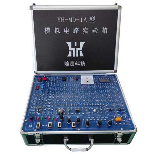 实验箱PG-MDCH-2A型传感器技术创新智能实验套装