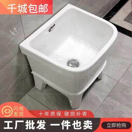 洗拖把池阳台卫生间小号陶瓷地盆地拖家用墩布池自动下水