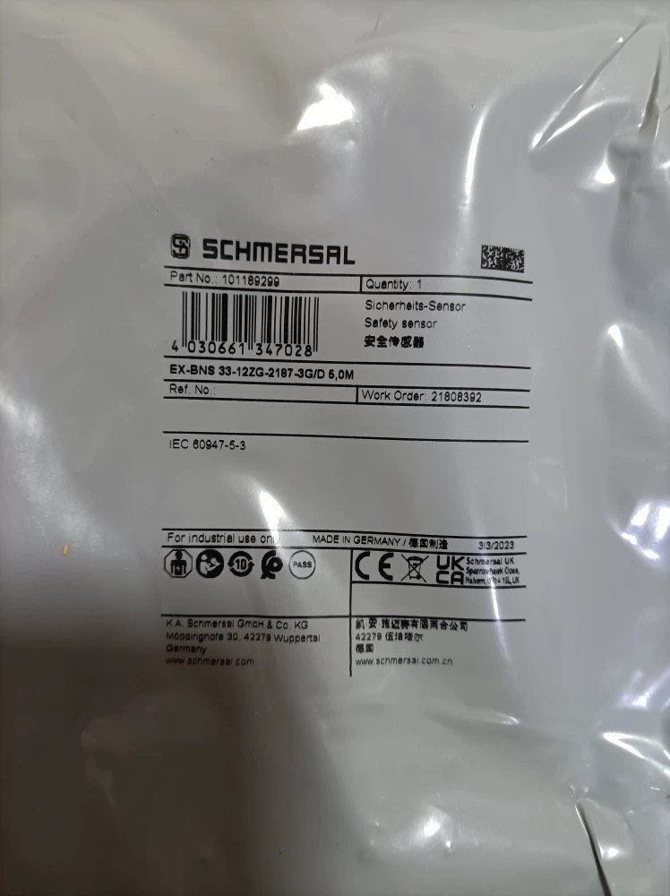 EX-BNS 33-12ZG-2187-3G/D 5,0M施