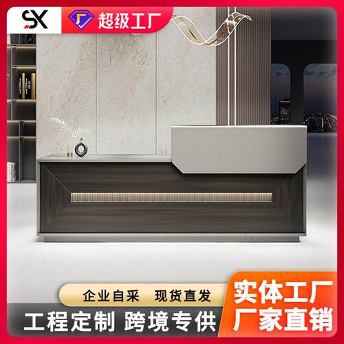 公前台接待台柜台吧台收银台桌子公司迎宾台服务咨询台简约现