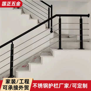 黑色不锈钢楼梯扶手护栏自装 304不锈钢栏杆楼梯立柱自建房扶手