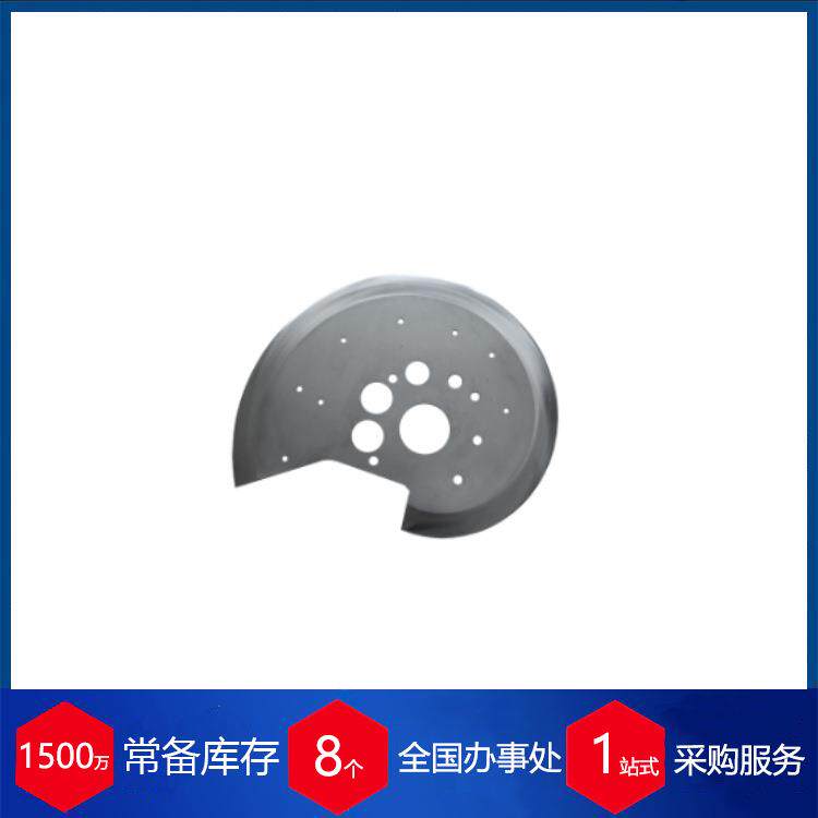 供应德国Alfred Giesser狭鳕鱼刀片KM ø 200 mm