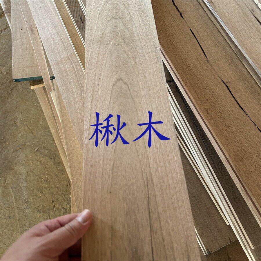 东北楸木实木仿黑胡桃现北欧极简家具烘干板材衣柜桌椅非偏包邮