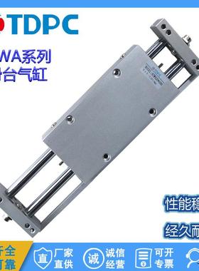 厂家STW双杆双轴滑台气缸STWA/STWB25*25X50X75X100 X125X150S