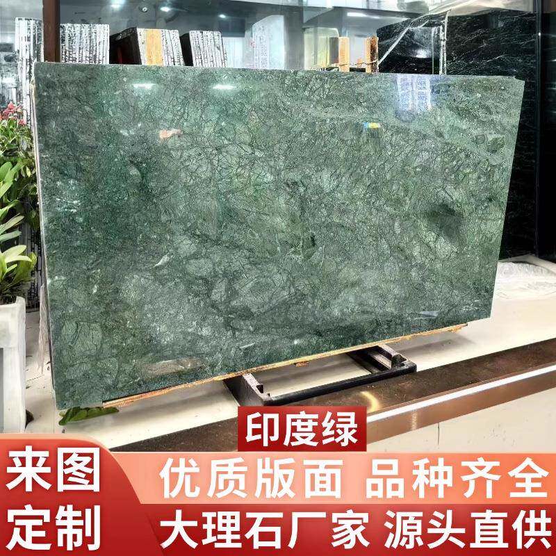 印度绿天然大理石板材地面别墅背景墙外墙石材楼梯岛台橱柜面台