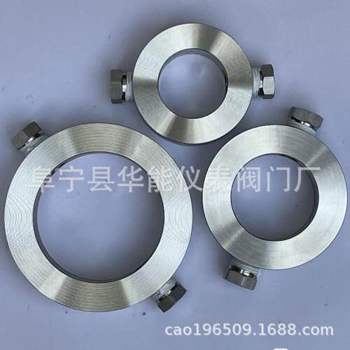 冲洗环 法兰变送器用 DN25 DN40 DN50 DN80 欢迎选购