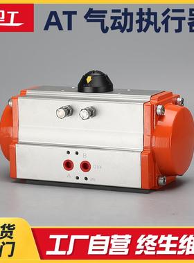 AT气动执行器阀门蝶阀球阀DASR气缸装置单作用双作用开关型气动头