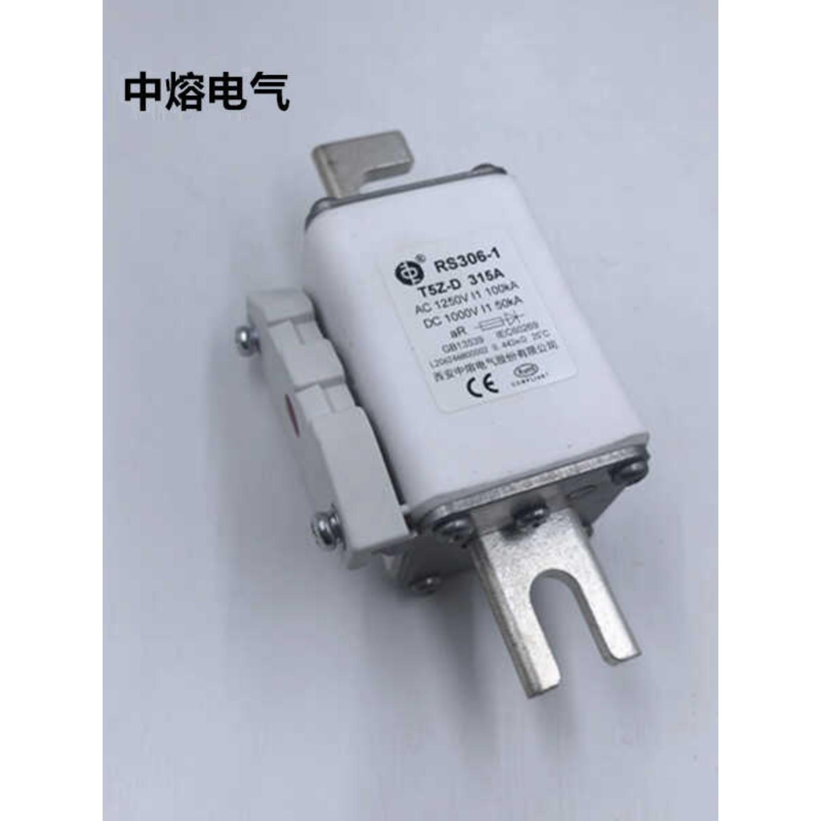 西安中熔保险丝RS306-1-T5Z1250A630A160A315A500A400A450A1250V