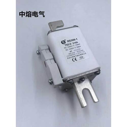 西安中熔保险丝RS306-1-T5Z1250A630A160A315A500A400A450A1250V