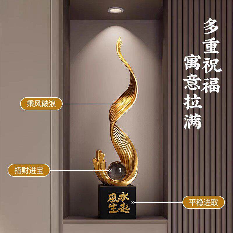 风生水起入户玄关装饰摆件轻奢高档客厅电视柜工艺品落地乔迁礼物