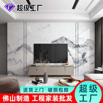 佛山岩板800x2600x6客厅电视背景墙现代简约连纹大板瓷砖优质
