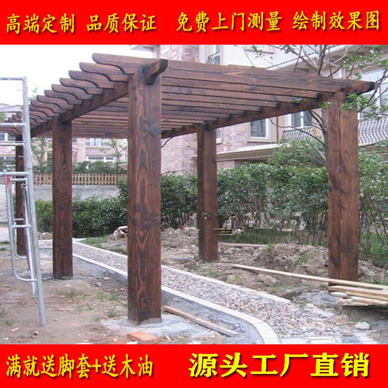 户外碳化木 防腐木材庭院葡萄架 植物架休息棚 花架木质长廊 凉亭