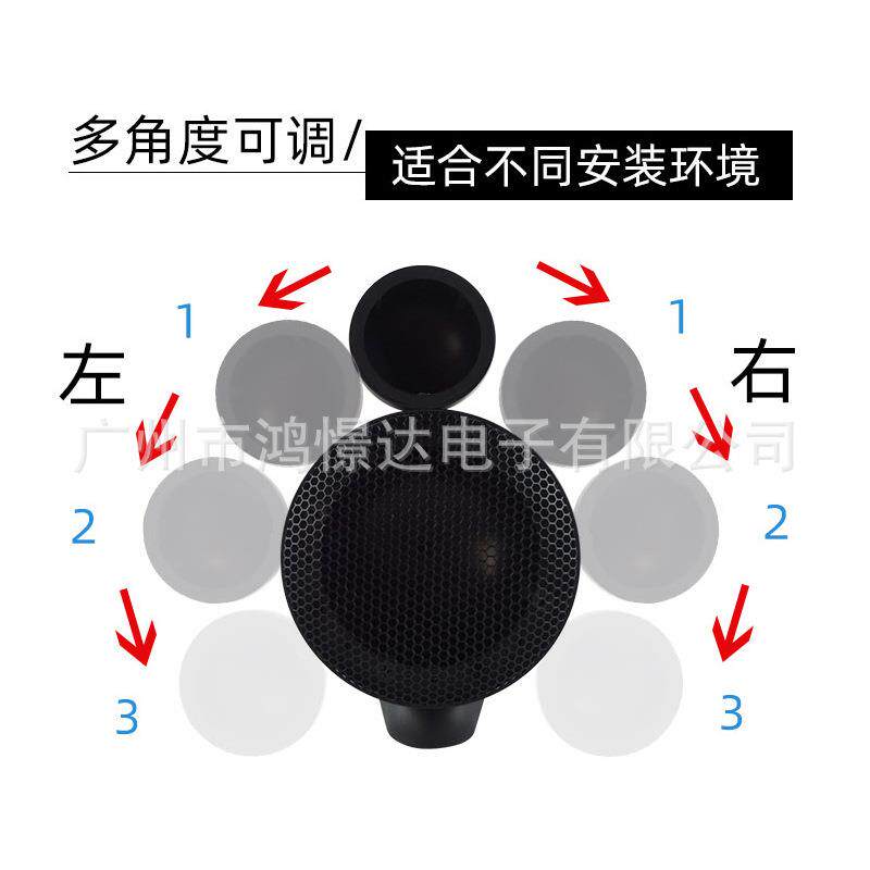 汽车音响配件多功能三分频扬声器支架3寸喇叭底座塑胶支架