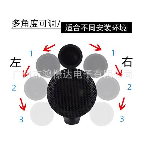 汽车音响配件多功能三分频扬声器支架3寸喇叭底座塑胶支架
