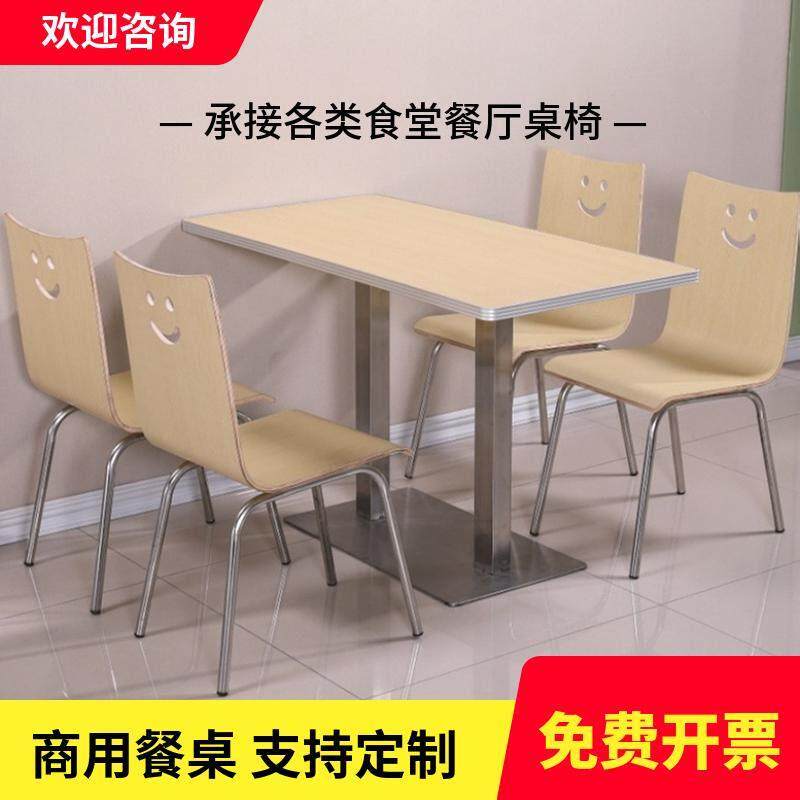 快餐桌椅小吃店肯德基饭店奶茶店面馆简约快饭厅餐饮食堂桌椅组合