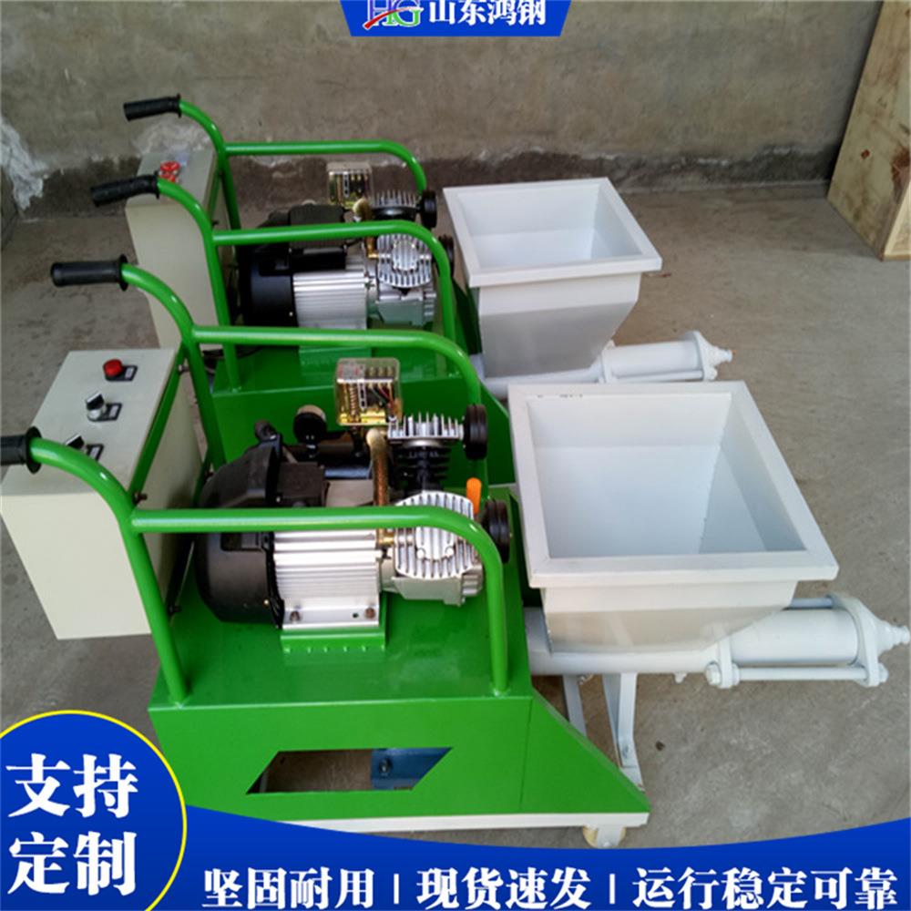 水泥砂浆喷涂机 Cement Mortar Spraying Machine 墙面抹灰机