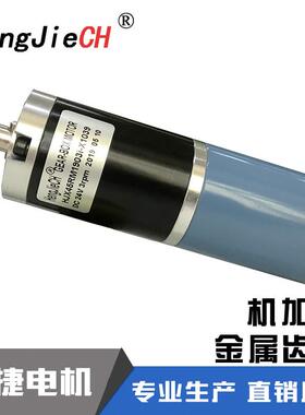 精密行星齿轮减速电机马达 行星齿轮减速电机马达厂家热销HJX45RM