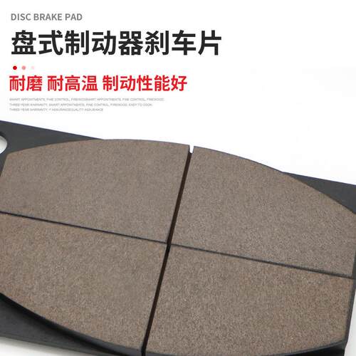 盘式制动器安全刹车片YPZ2-I1/YPZ2-11/YPZ2系列衬垫摩擦片
