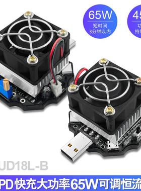 正品表炬测为TypeP-C D多功能测试仪数显电压电流表usb充电检仪测