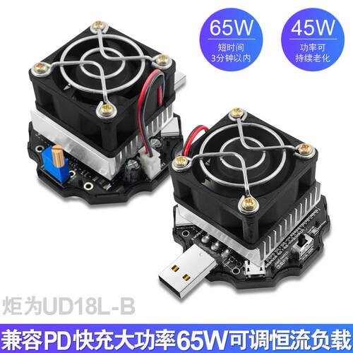 正品炬为Typ-C PD多能测试仪数显e电表电流功表usb充电检测压仪测