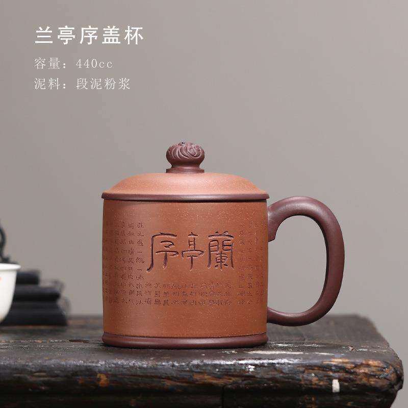 宜兴盖杯礼盒套装原矿紫泥泡茶杯精品功夫茶具纯全手工紫砂杯