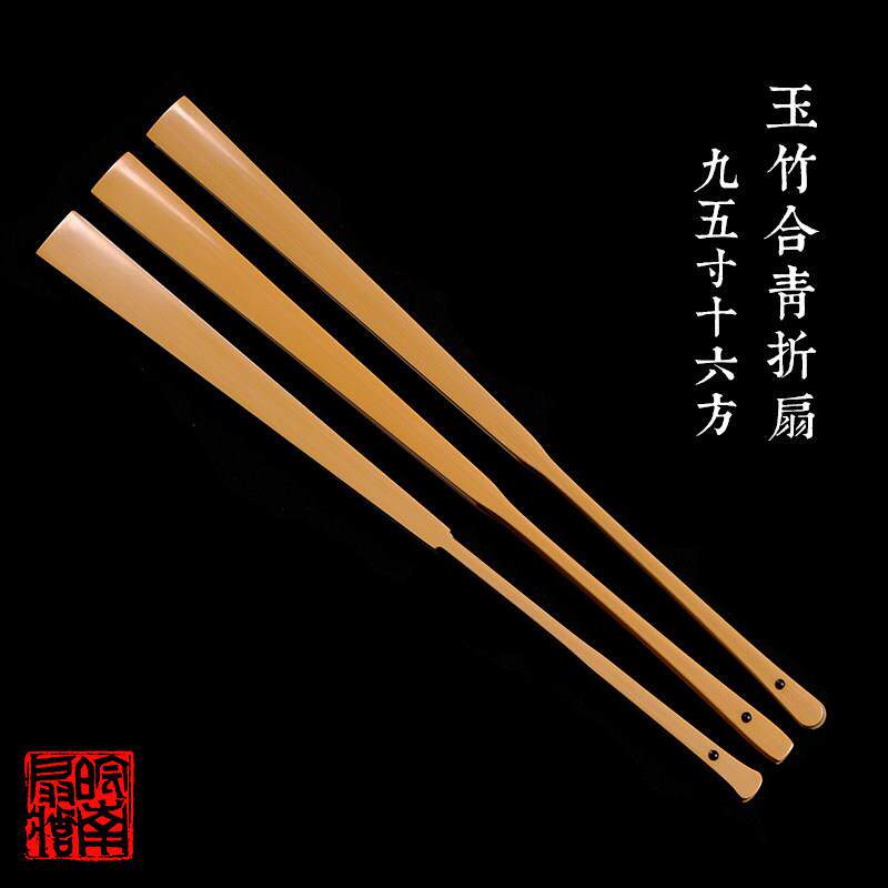 皖南扇庄6-10寸精工玉竹单青合青文玩折扇苏工纯手工扇骨古风