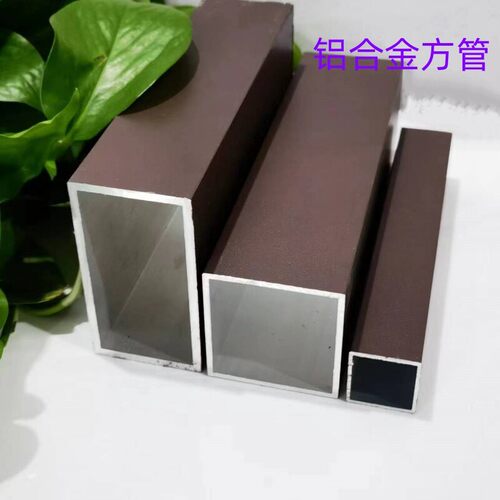 铝合金扁管 咖啡色铝方管 隔断温室葡萄架 铝扁管 喷涂烤漆方管