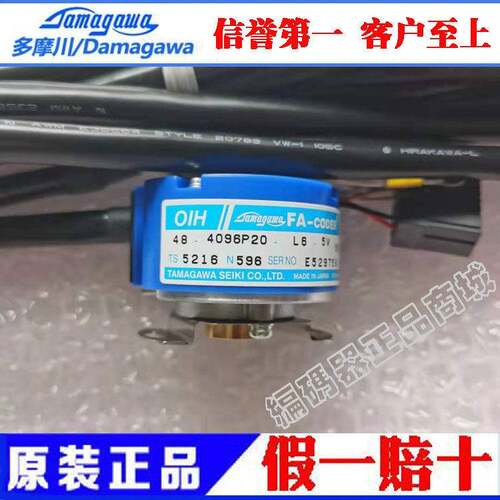 全新替代TS5216N564/8564 TS5216N596 OIH48-4096P20-L6-5V