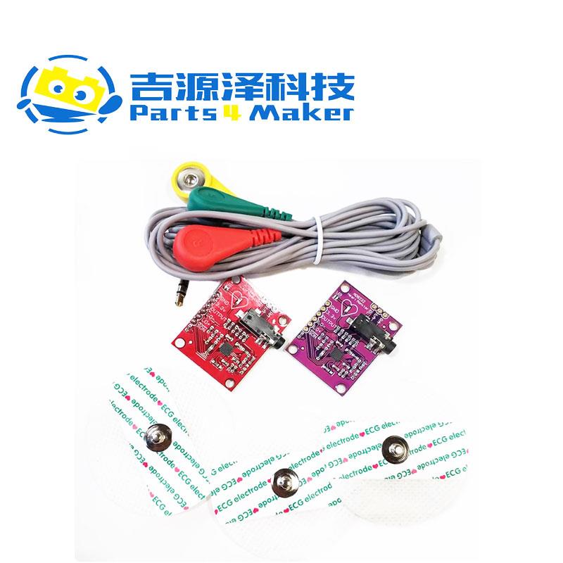AD8232 生理测量 脉搏心脏心 心电图采集监测传感器模块开发套件