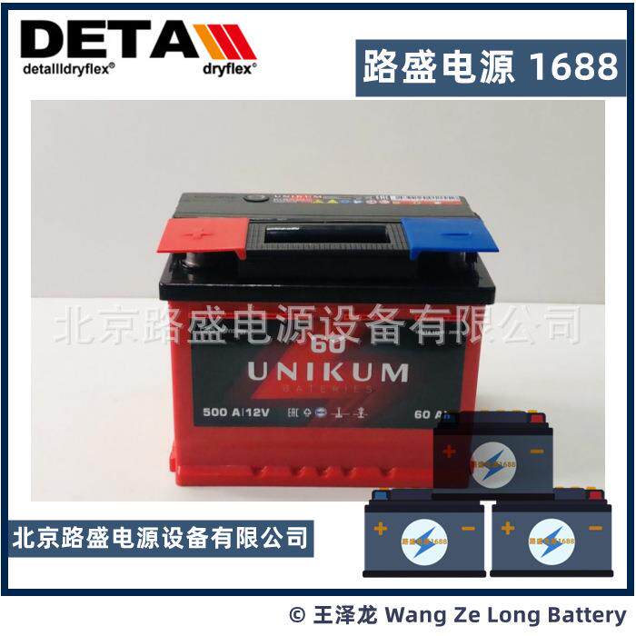 哈萨克斯坦 UNIKUM蓄电池 6CT-132 820CCA 船舶、备用发电机电池