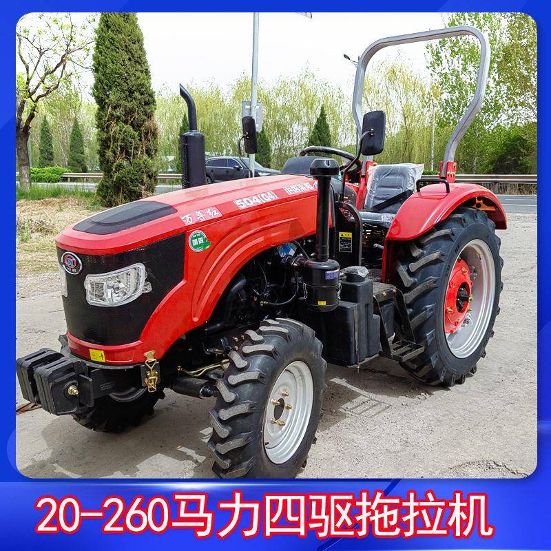 四驱小型拖拉机704农用804四驱大桥车旋耕机加犁地