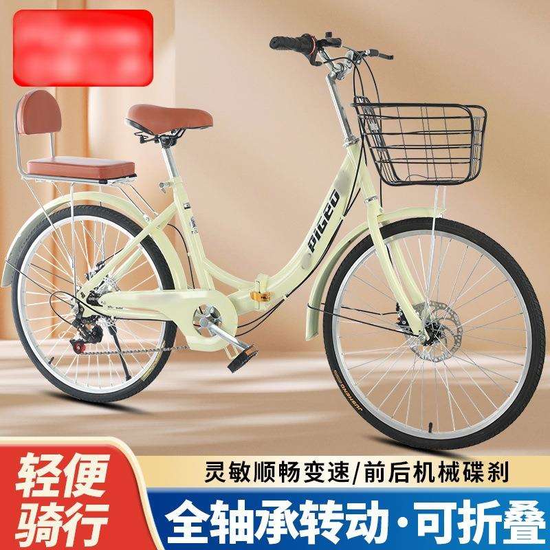 折叠自行车成人男女式全轴承双碟刹24寸26寸大中学生成年人代步车