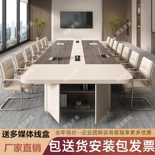 新款大型会议桌办公室洽谈接待桌椅组合会议桌长桌简约现代轻奢