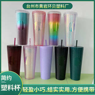 PS塑料格纹吸管喝水玉米杯子钻石炫彩厂家批发 跨境热销时尚