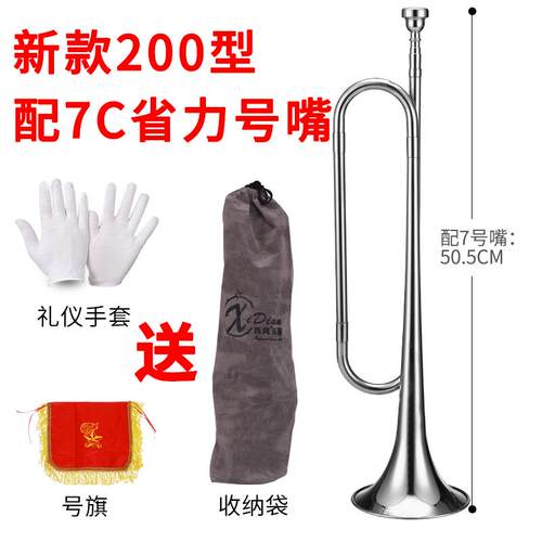 高档西典学生青年黄号少队号铜大喇叭B先调学鼓号队小号乐器少校