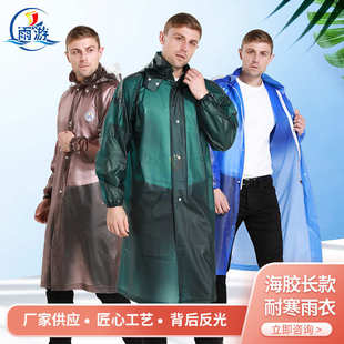 雨衣雨游厂家批发 2820 PVC海胶南亚料耐寒性反光连体拉链长款