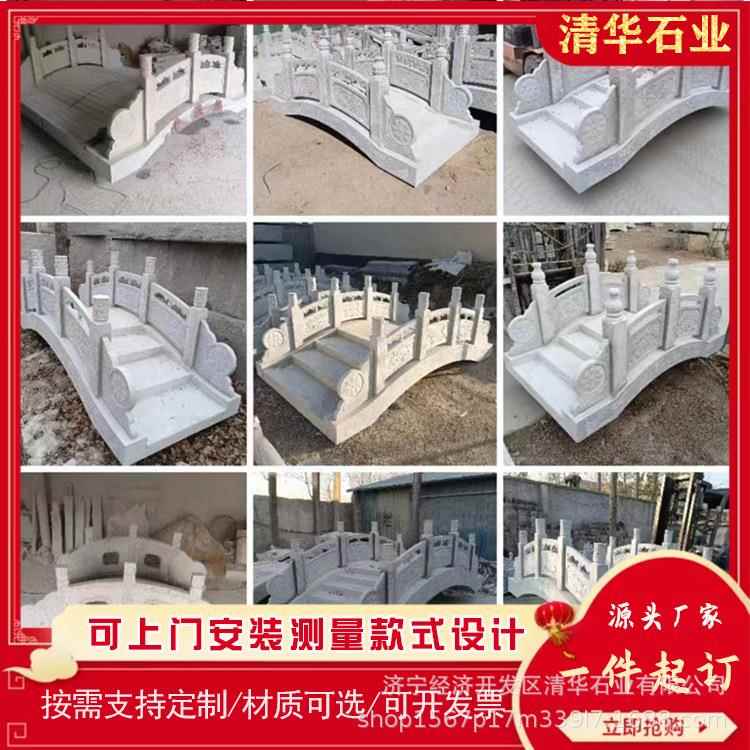加工河道青石栏杆石护栏板景观石桥护城河大桥花岗岩石雕栏杆