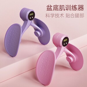 盆底肌智能更多中小型健身器材
